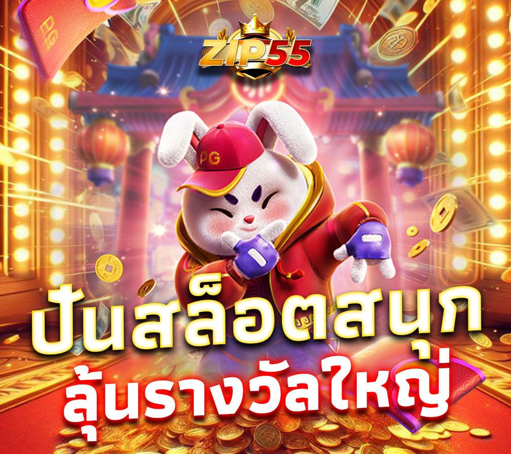 เว็บการพนันออนไลน์ที่มอบประสบการณ์เล่นที่ไม่เหมือนใคร